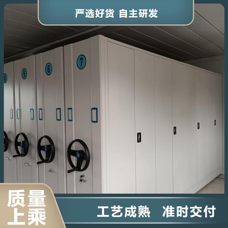 電動(dòng)智能移動(dòng)密集架價(jià)格|廠家