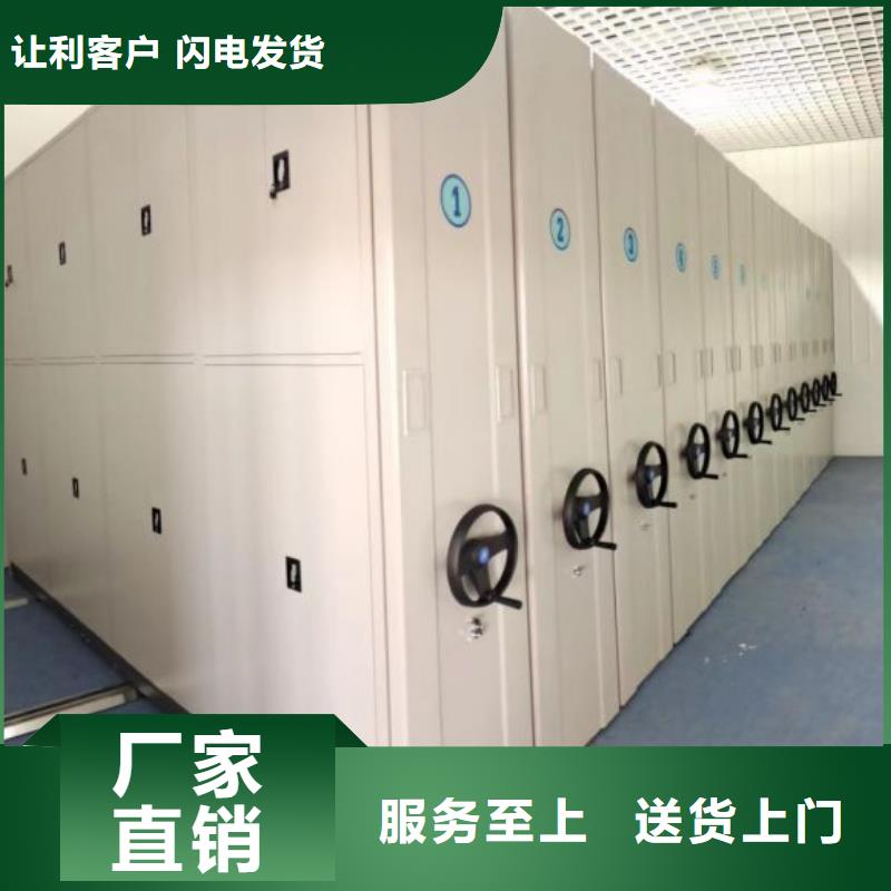 型號(hào)如何選擇【鑫康】檔案館電動(dòng)密集架