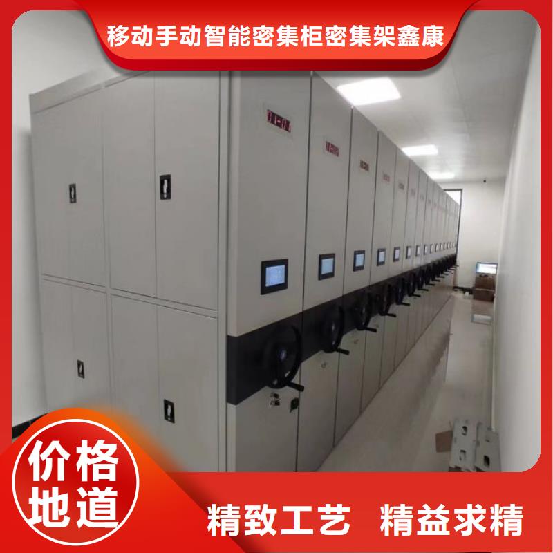 網(wǎng)上專賣【鑫康】手動密集架