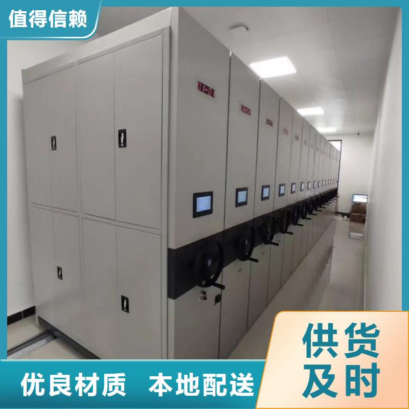 产品使用有哪些基本性能要求【鑫康】档案资料管理密集柜