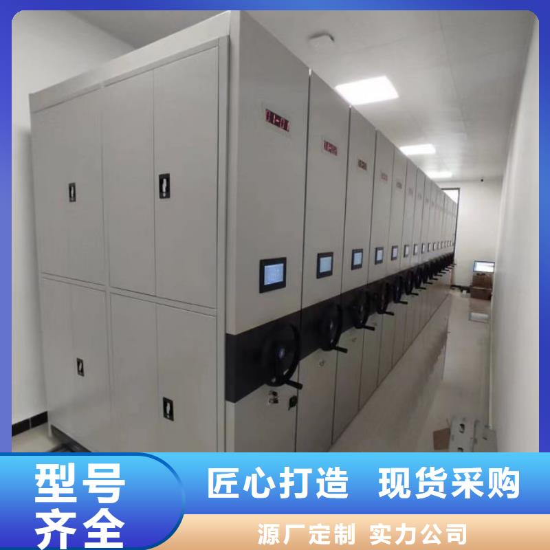 客戶(hù)至上【鑫康】全封閉式檔案柜