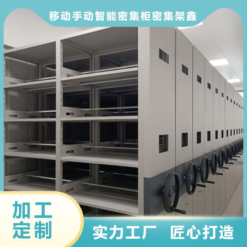 客戶(hù)至上【鑫康】全封閉式檔案柜