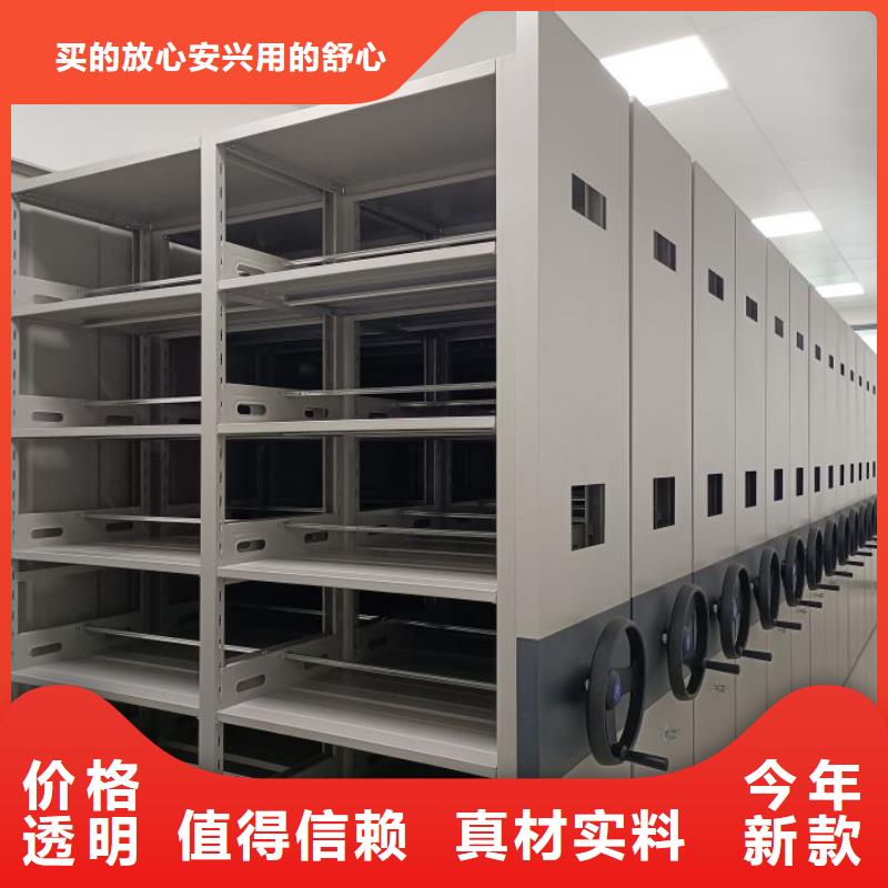 注意事項【鑫康】三沙市密集移動柜