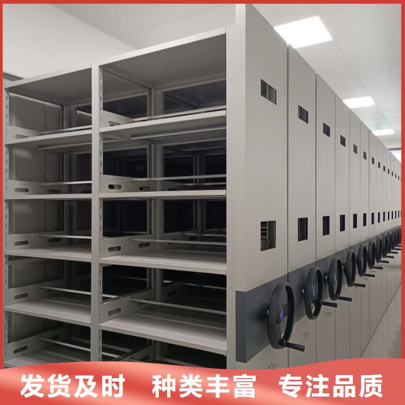 档案室电动密集架批发零售