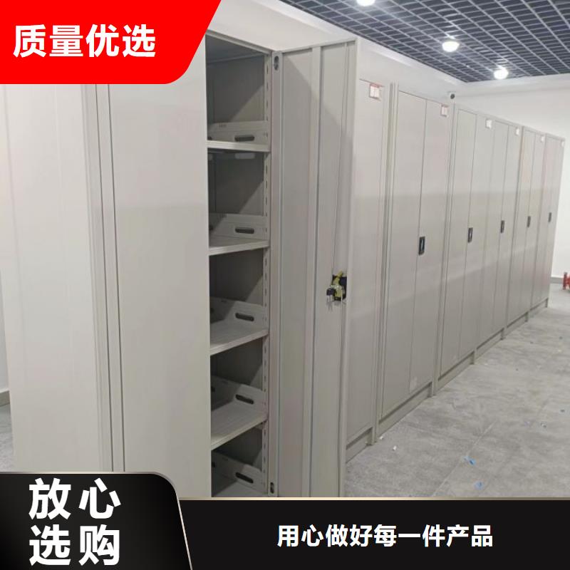 質(zhì)量認(rèn)證【鑫康】櫥式密集架