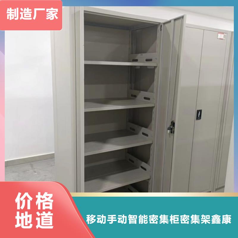 周邊檔案室活動(dòng)密集柜生產(chǎn)廠家