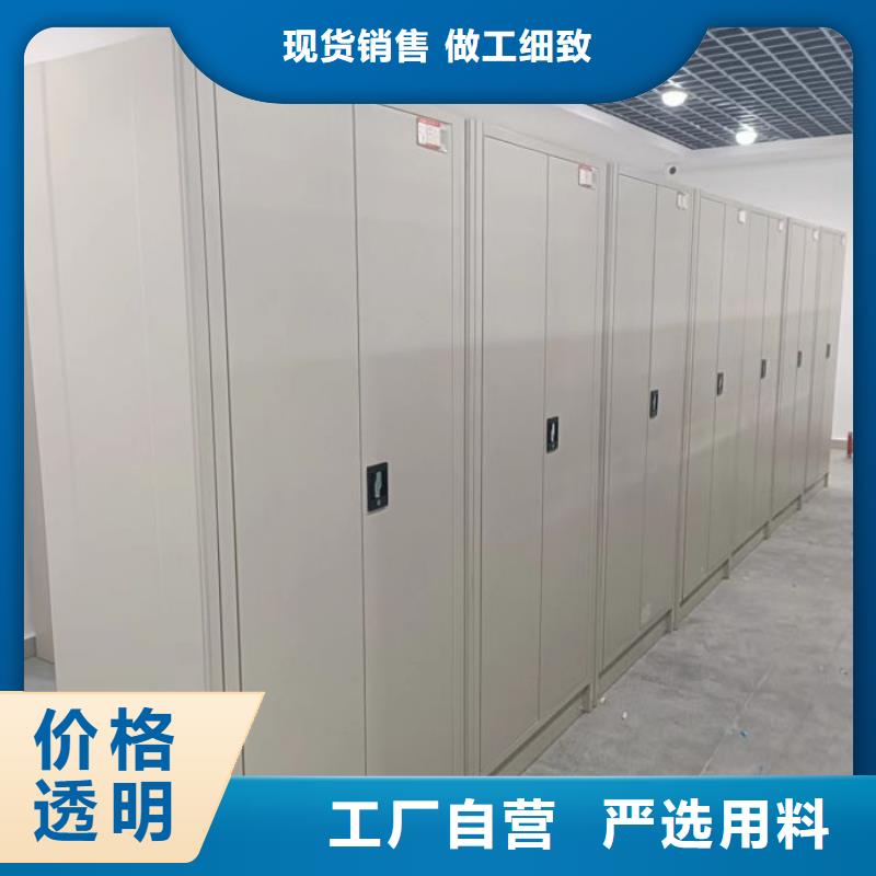 有現(xiàn)貨的【鑫康】圖書館智能密集柜