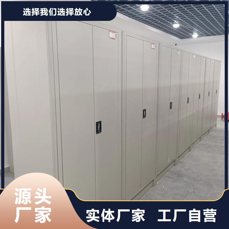 生產(chǎn)廠家怎么選擇【鑫康】手電動密集架