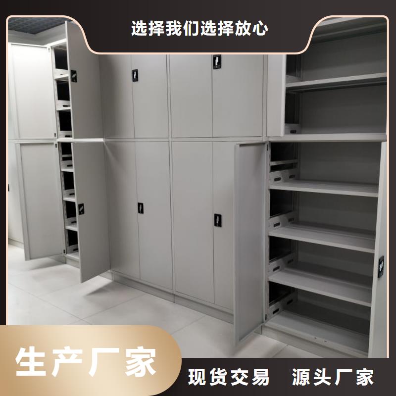 公司報(bào)價(jià)【鑫康】物證密集架