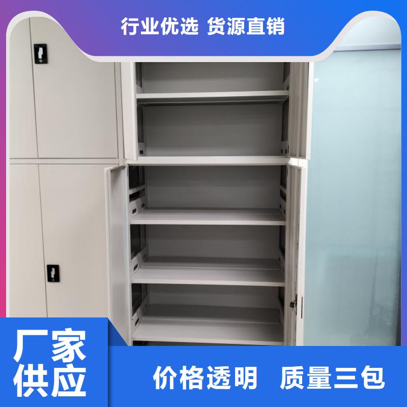 智能密集架密集柜源头工厂