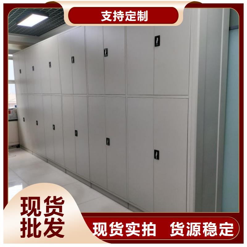 全心全意【鑫康】圖書館智能密集書架