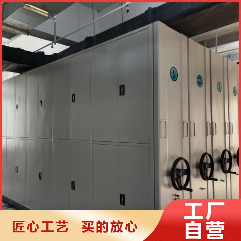 歡迎惠訂【鑫康】檔案庫(kù)密集柜