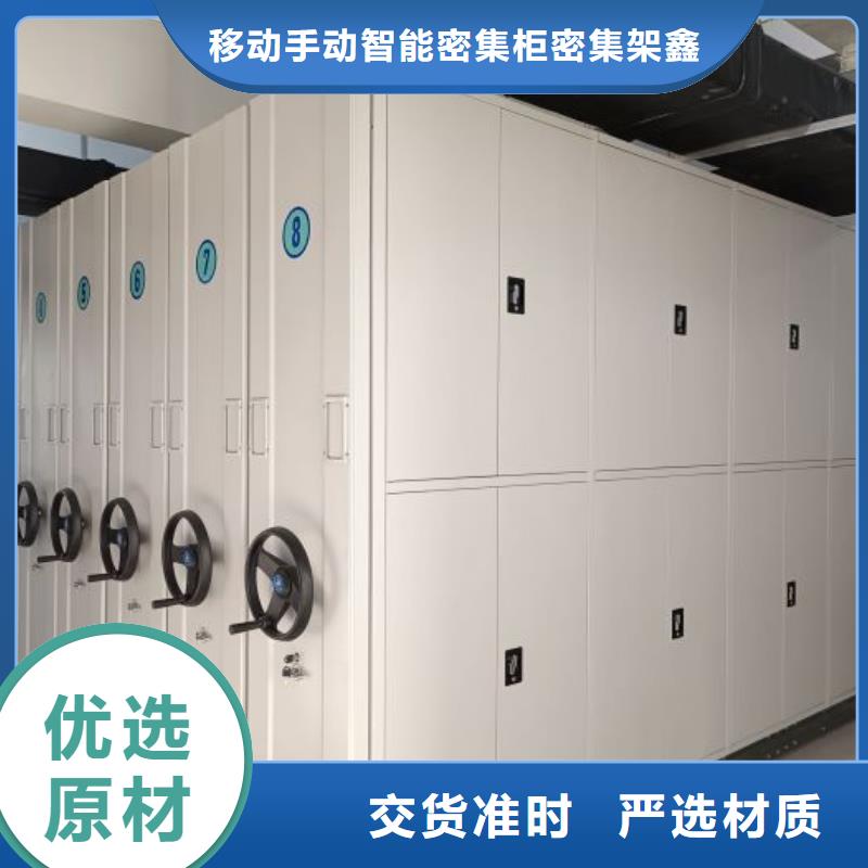 质量认证【鑫康】档案库房密集架