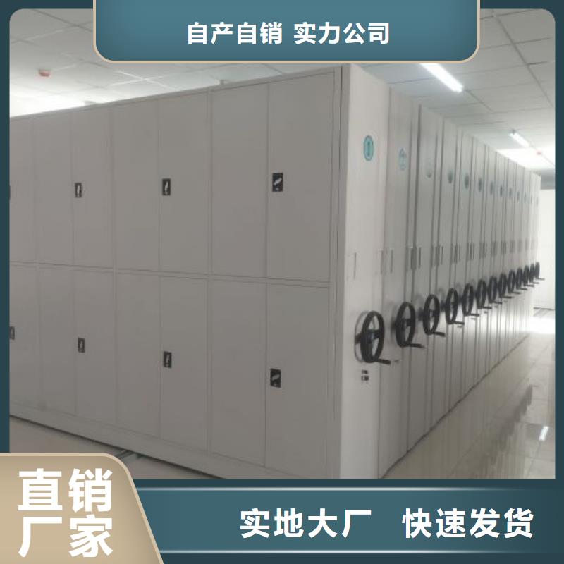 质量认证【鑫康】档案库房密集架