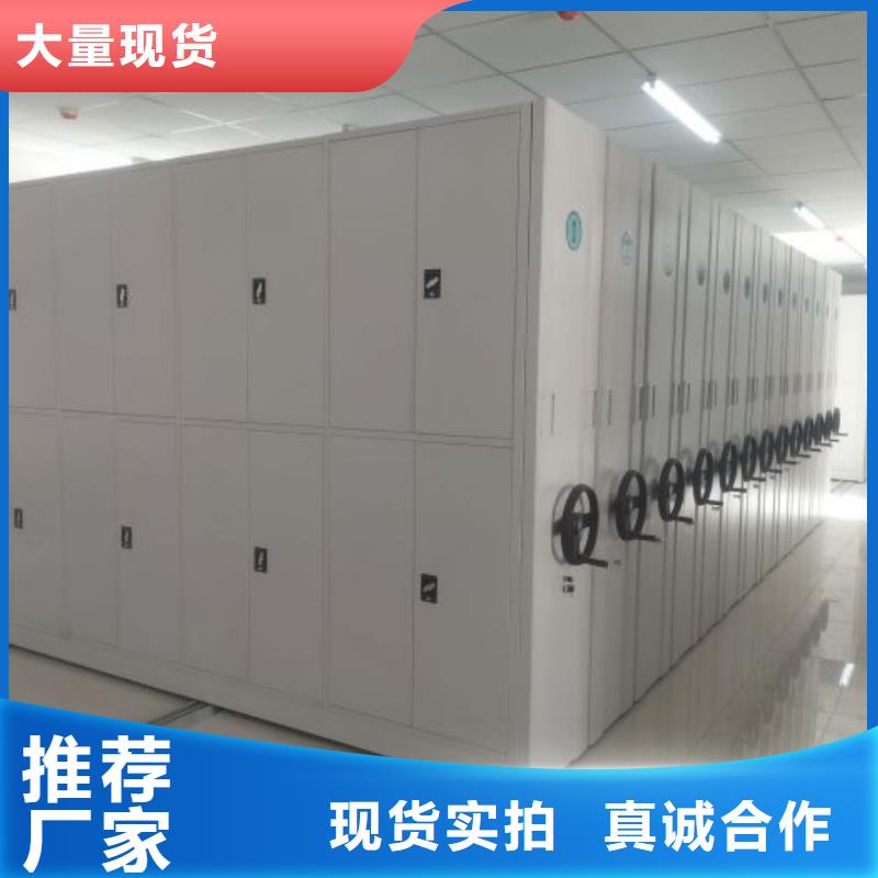 有現(xiàn)貨的【鑫康】圖書館智能密集柜
