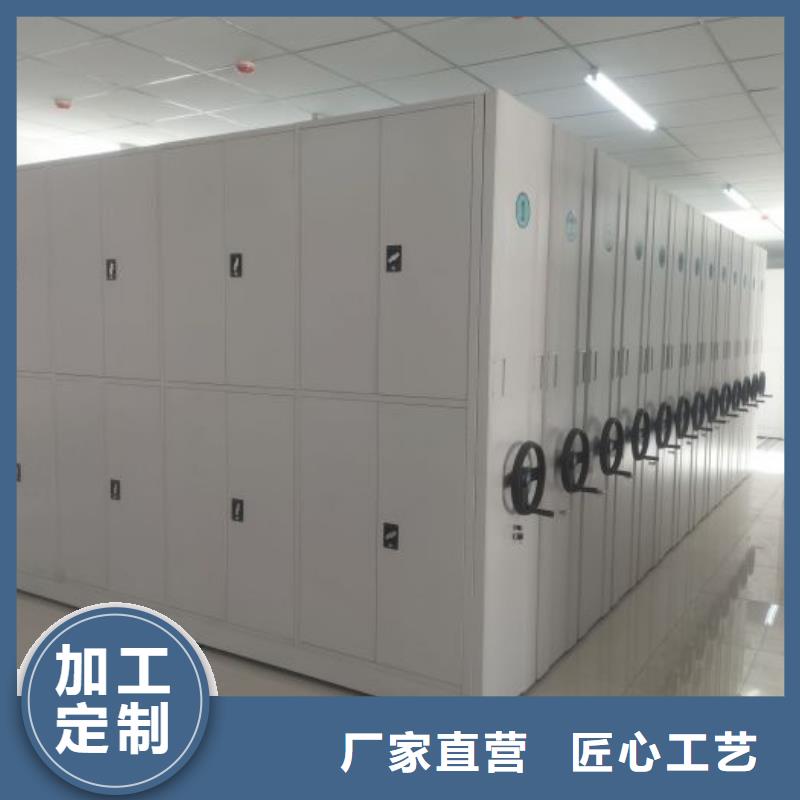 歡迎光臨【鑫康】掛表密集柜