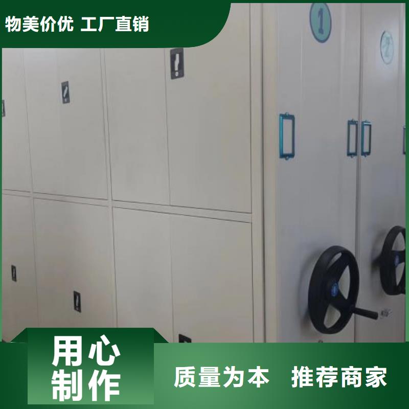 全心全意【鑫康】图书馆智能密集书架