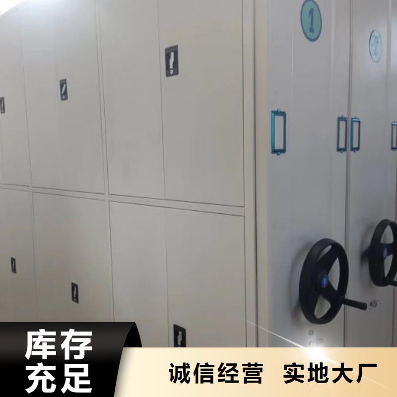 恭请来电【鑫康】全封闭式移动密集柜