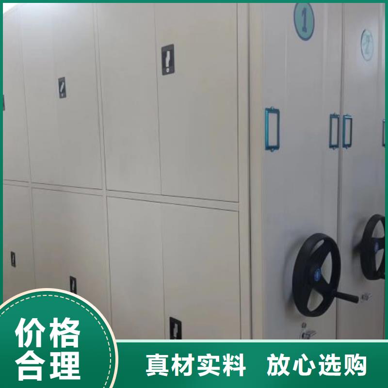 注意事項【鑫康】三沙市密集移動柜