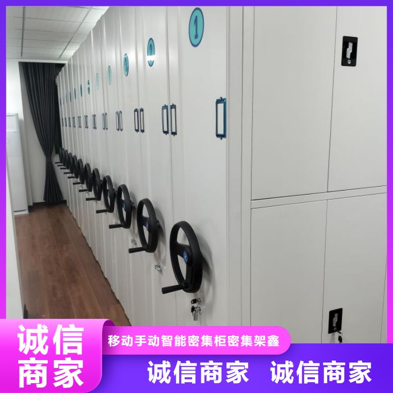 專業(yè)銷售移動(dòng)鋼板密集架-現(xiàn)貨供應(yīng)
