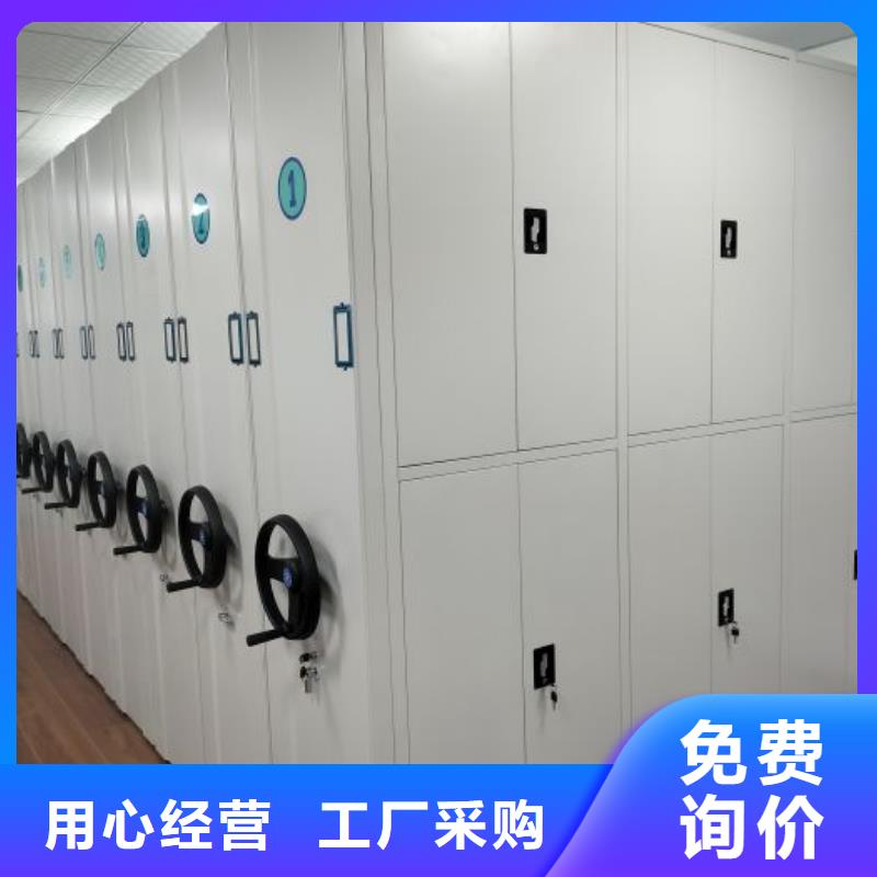 恭請惠顧【鑫康】六層密集檔案柜
