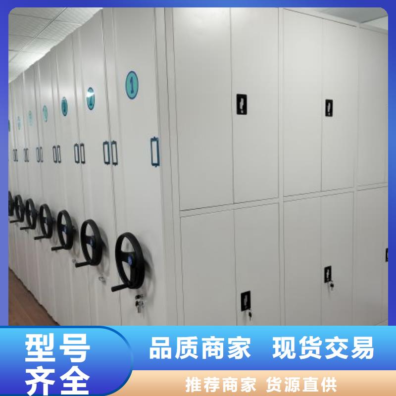 改造智能密集柜【鑫康】防磁密集架