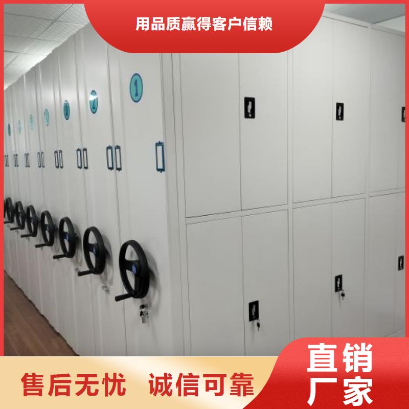 創(chuàng)造為魂【鑫康】加固型密集架