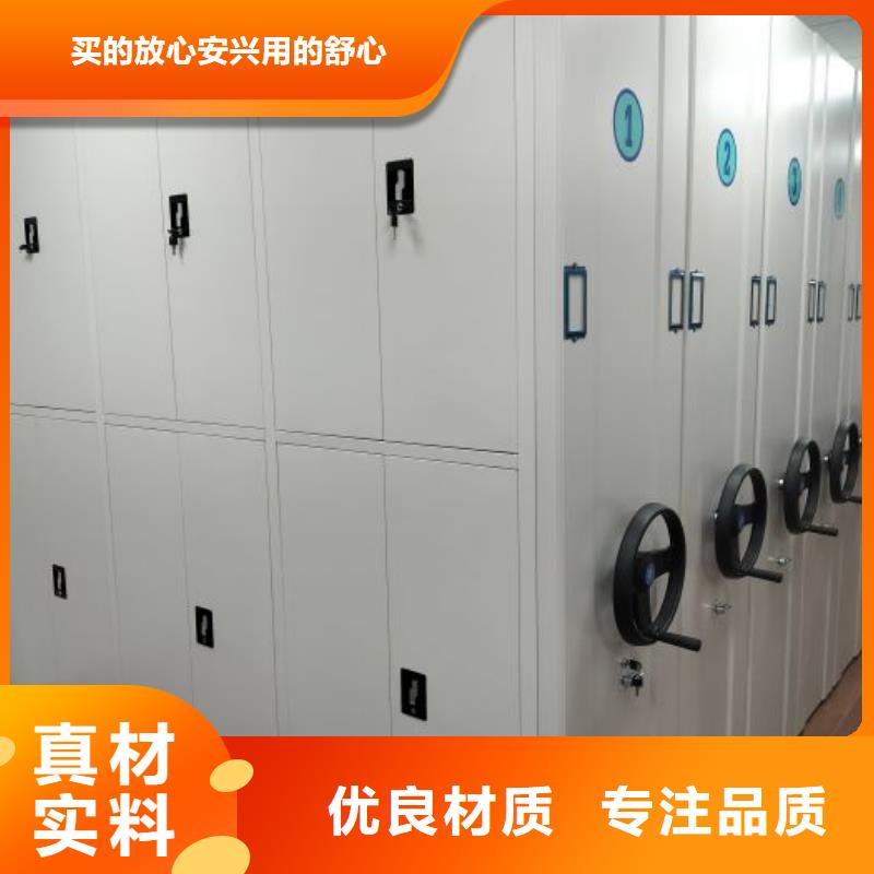 智能移動文件柜視頻-智能移動文件柜-移動手動智能密集柜密集架鑫康檔案設(shè)備銷售(南京市分公司)服務(wù)區(qū)域秦淮|下關(guān)|揚(yáng)州|常州|鹽城|泰州