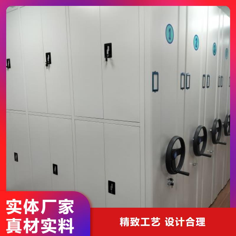 全心全意【鑫康】圖書館智能密集書架