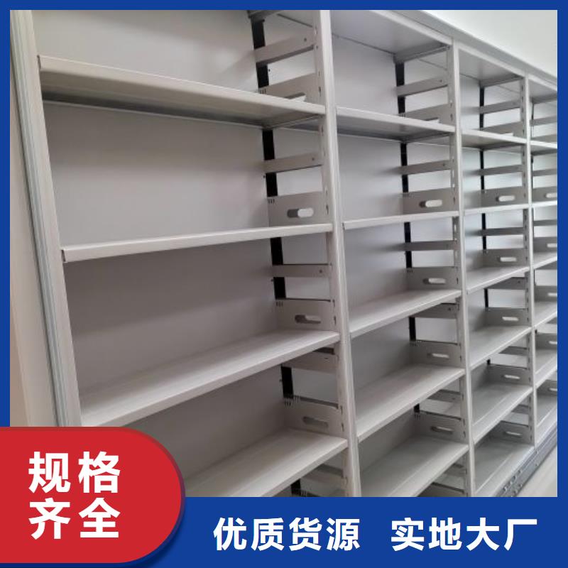 出廠拿貨價(jià)【鑫康】保密型密集架