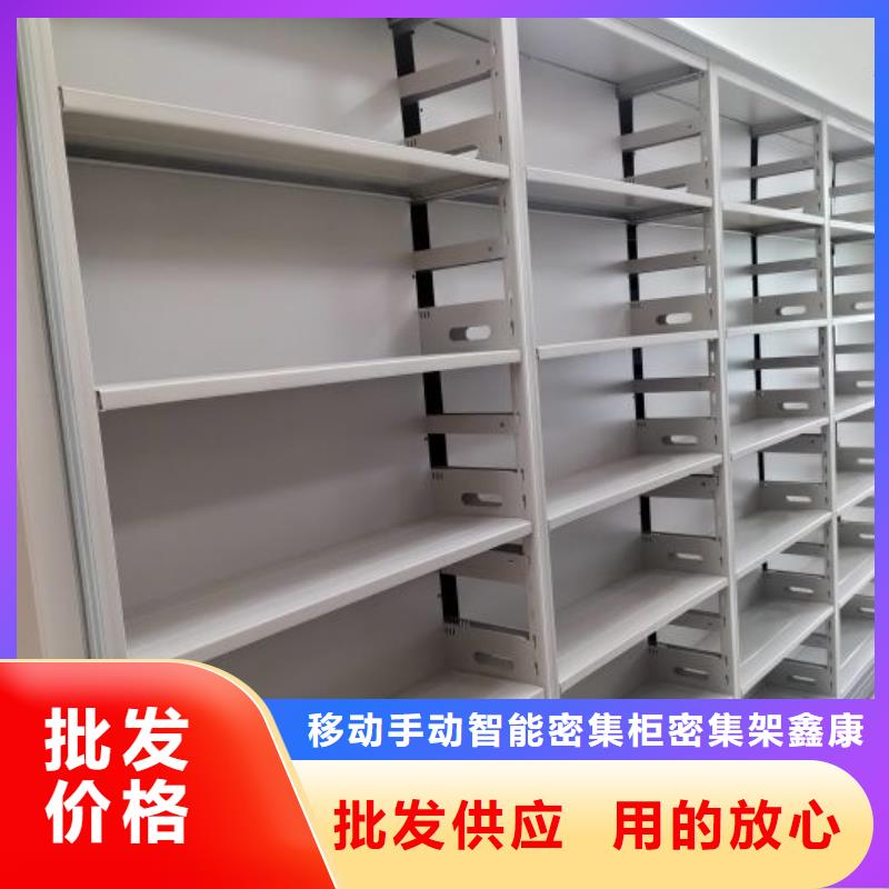 歡迎詢價【鑫康】六層密集檔案柜