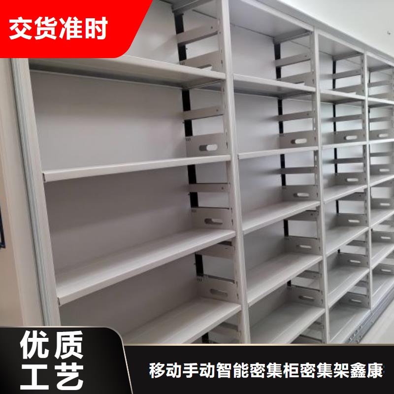 客戶(hù)至上【鑫康】全封閉式檔案柜