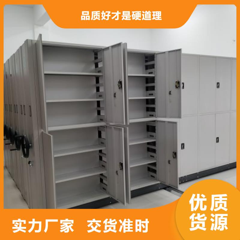 創(chuàng)造為魂【鑫康】加固型密集架