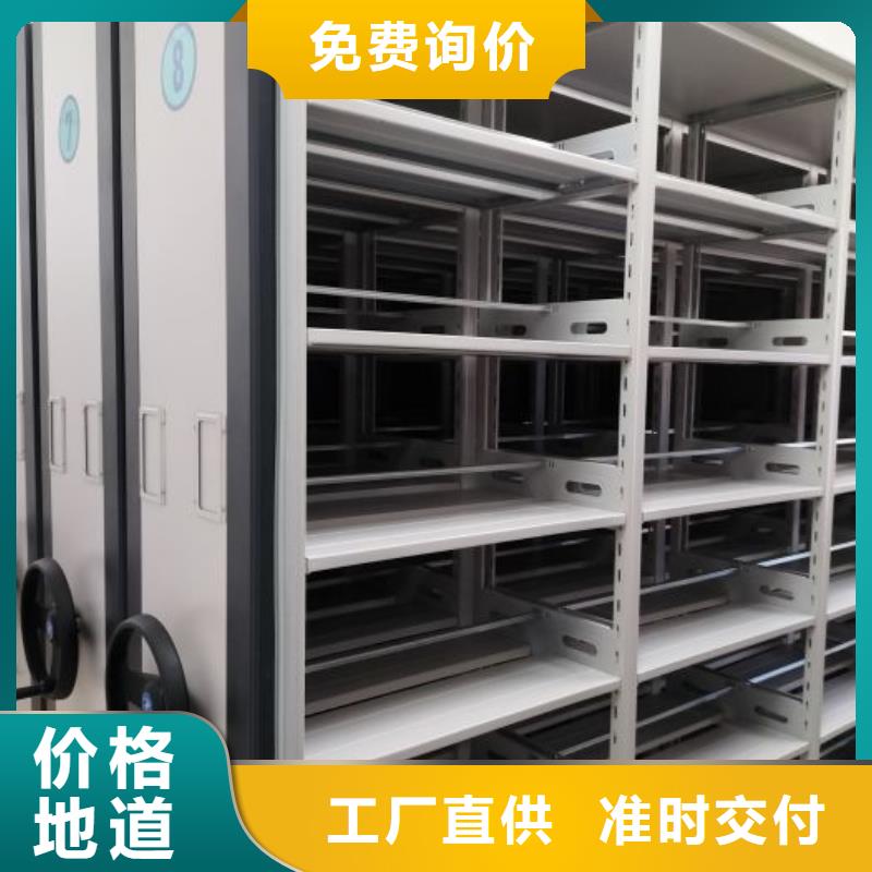 廠家聯(lián)系電話【鑫康】移動密集文件柜