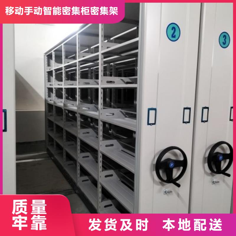 熱情服務【鑫康】手搖櫥式全封閉移動密集架