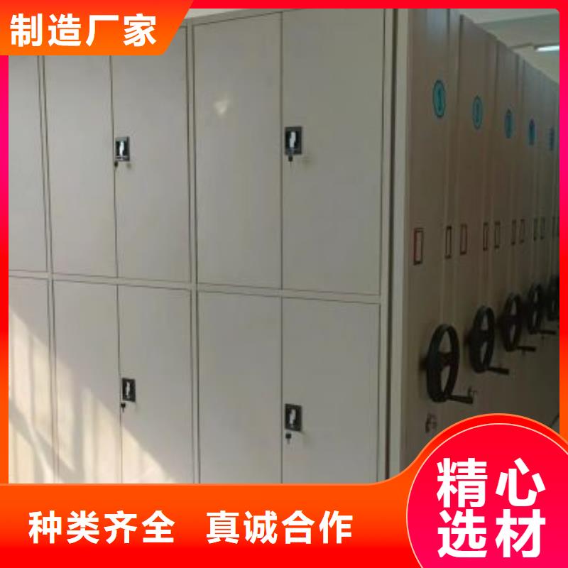改造智能密集柜【鑫康】防磁密集架
