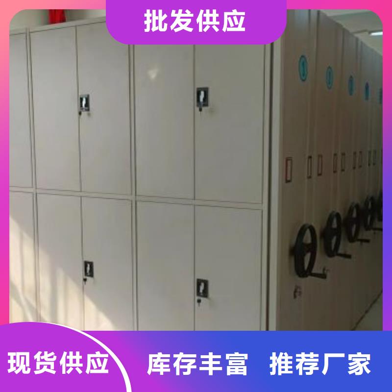 生產(chǎn)廠家怎么選擇【鑫康】手電動密集架