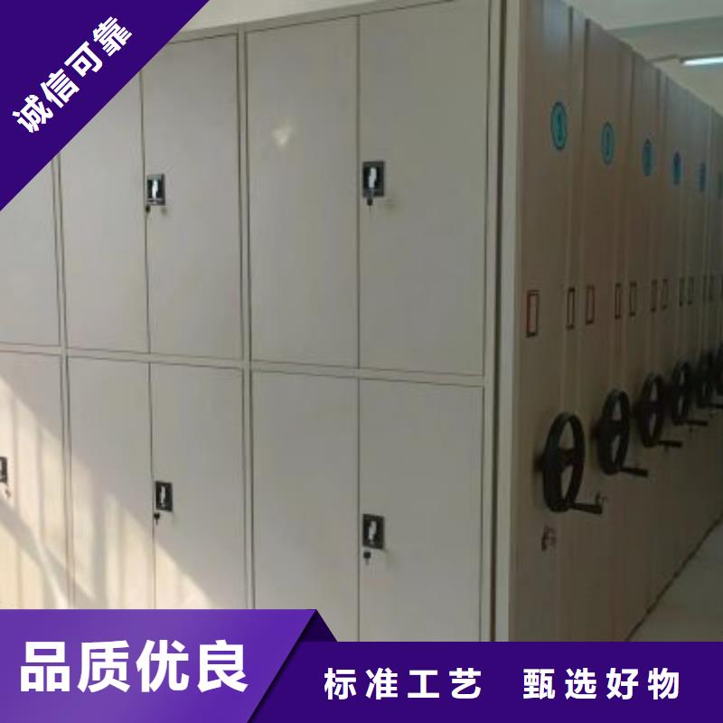 出廠拿貨價【鑫康】保密型密集架