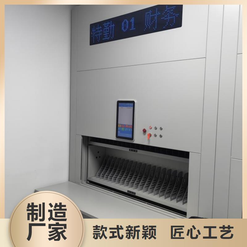 質量認證【鑫康】櫥式密集架