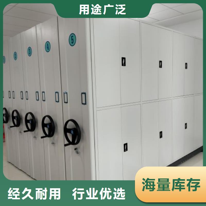 產(chǎn)品使用有哪些基本性能要求【鑫康】檔案資料管理密集柜
