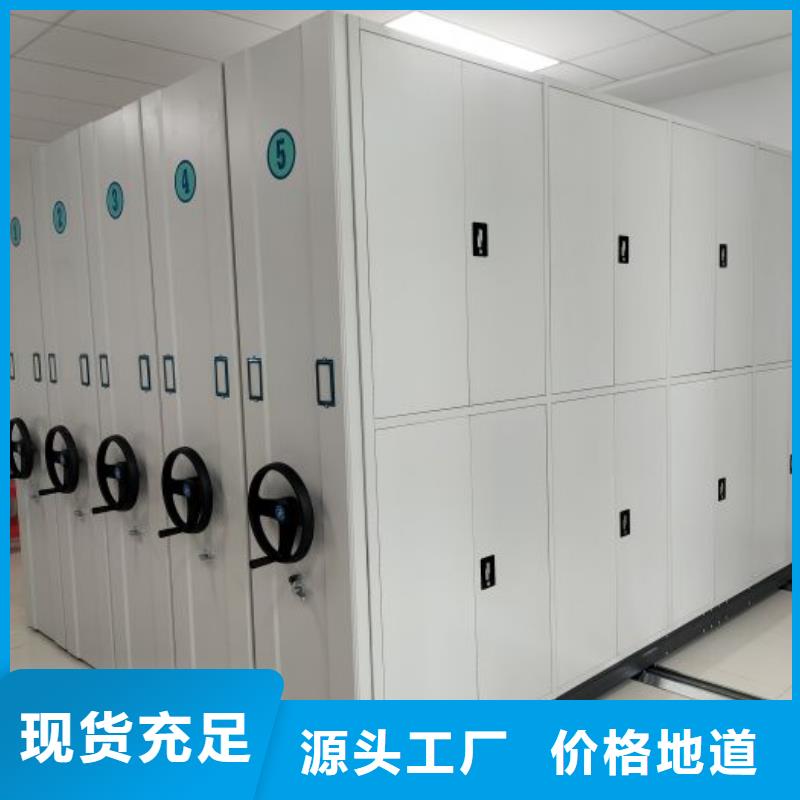 智能移動文件柜視頻-智能移動文件柜-移動手動智能密集柜密集架鑫康檔案設(shè)備銷售(南京市分公司)服務(wù)區(qū)域秦淮|下關(guān)|揚(yáng)州|常州|鹽城|泰州