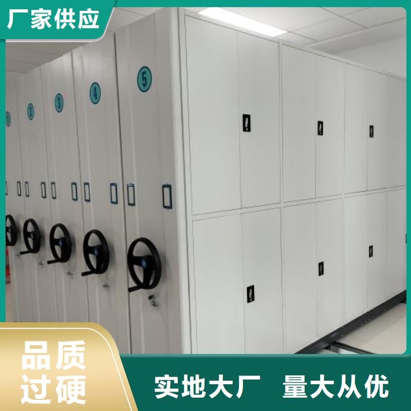 施工電話【鑫康】文件密集架