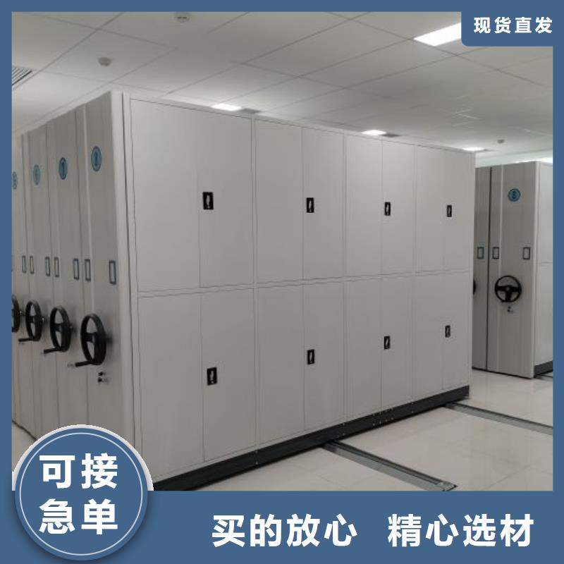 恭请来电【鑫康】全封闭式移动密集柜