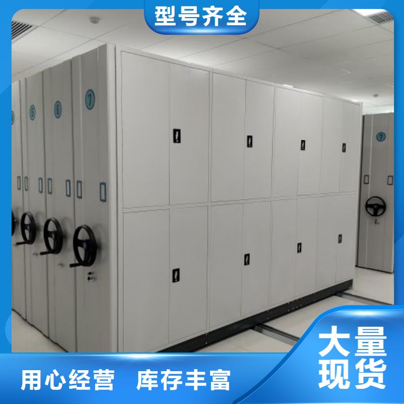 創(chuàng)造為魂【鑫康】加固型密集架