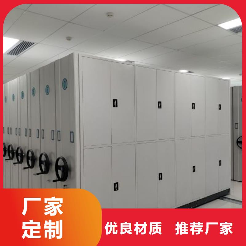 手動檔案柜用專業(yè)讓客戶省心