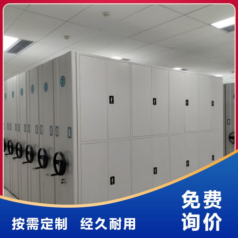 周邊檔案室活動(dòng)密集柜生產(chǎn)廠家
