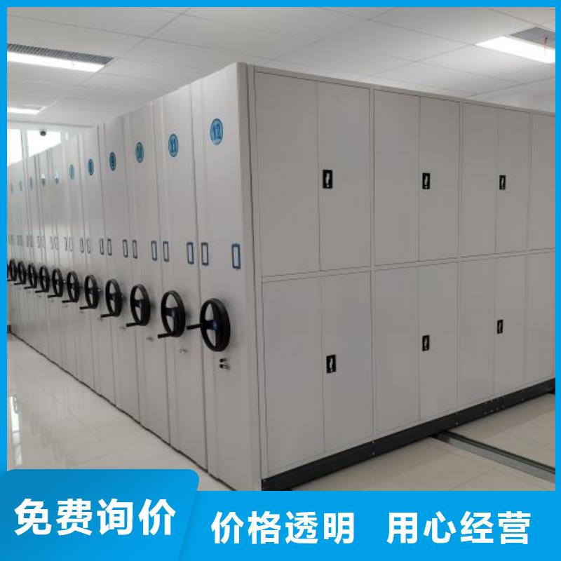 技術(shù)爭先【鑫康】檔案資料管理密集柜