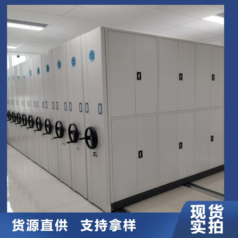 怎么代理【鑫康】密集式档案柜