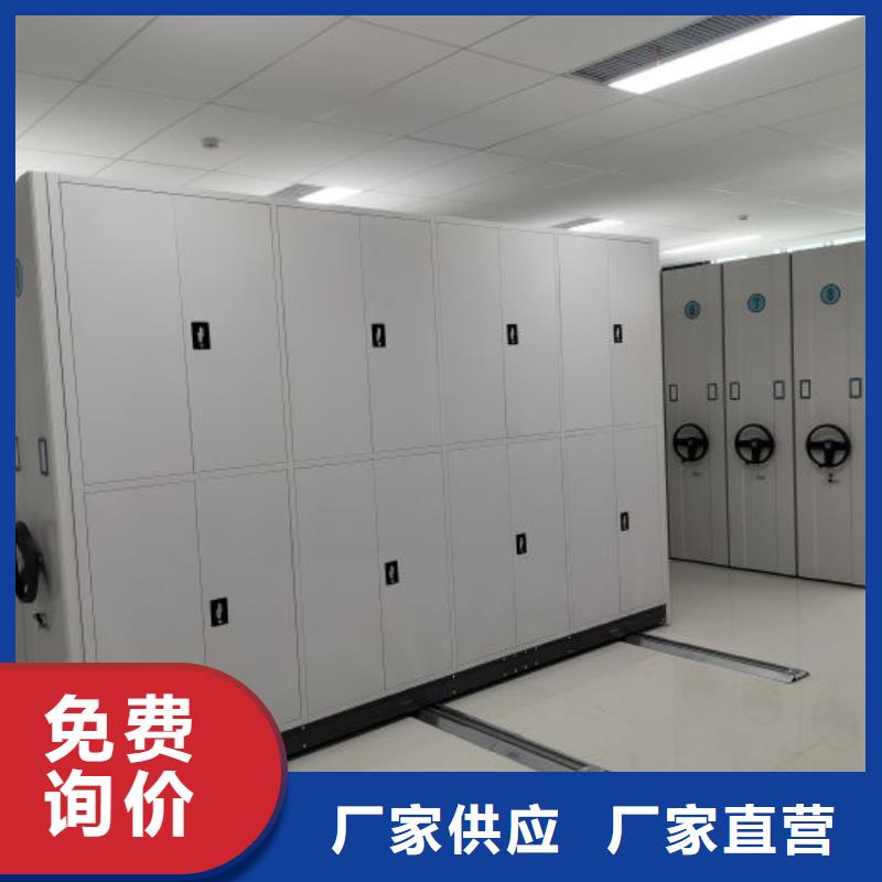 質量認證【鑫康】櫥式密集架
