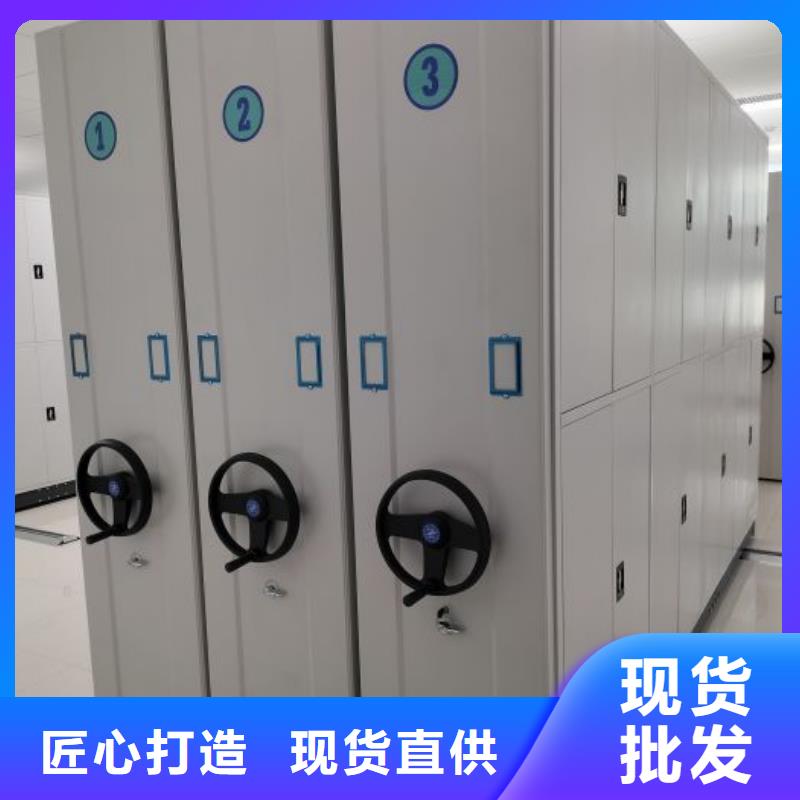 現(xiàn)貨供應(yīng)訂購(gòu)電話【鑫康】檔案資料室密集柜
